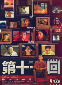 婷婷狠狠操